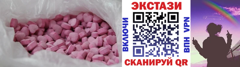 Экстази TESLA  купить  сайты  Белоусово 