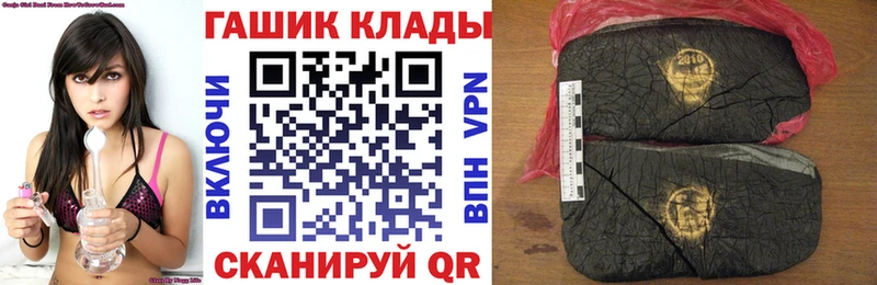 купить закладку  Белоусово  ГАШ Premium 