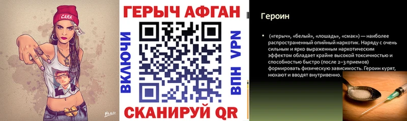 ГЕРОИН белый  hydra ONION  Белоусово 