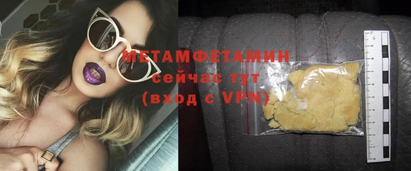меф Ростов