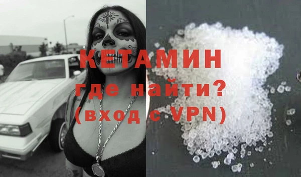 альфа пвп VHQ Липки