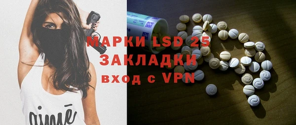 трава Рославль