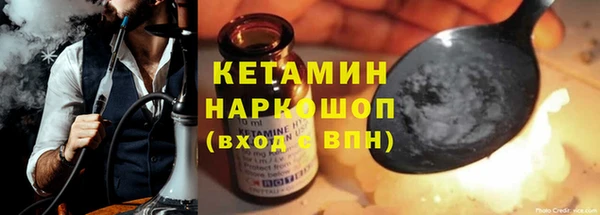 МДМА Лихославль