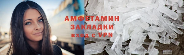 прущие крисы Абаза