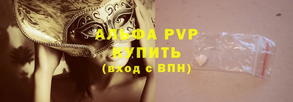 трава Рославль