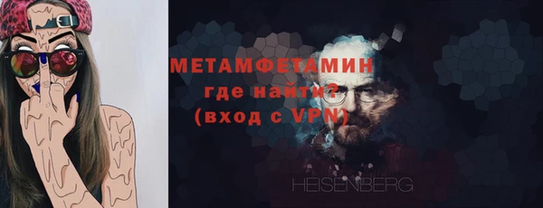 трава Рославль