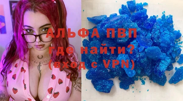 МДПВ Абдулино