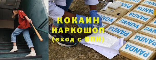 хмурый Россошь