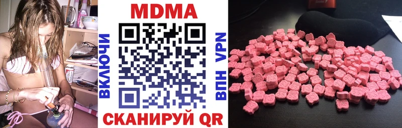 МДМА Molly  OMG ссылка  Белоусово 