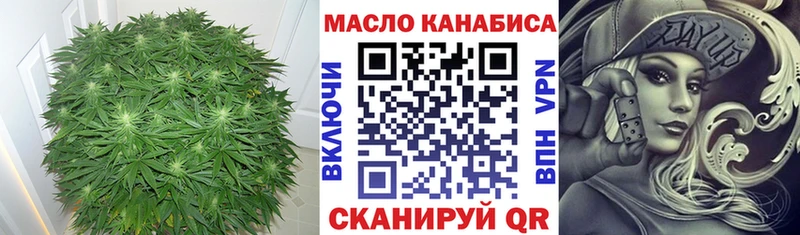 Дистиллят ТГК THC oil  сайты даркнета официальный сайт  Белоусово 