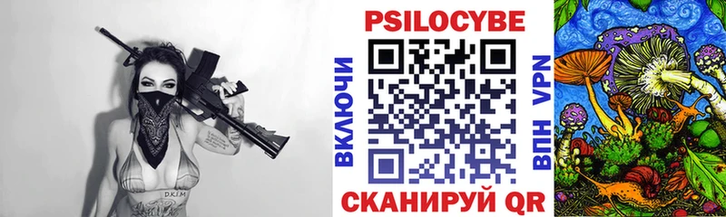 Псилоцибиновые грибы Magic Shrooms  где продают наркотики  мега вход  Белоусово 