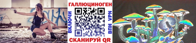 Псилоцибиновые грибы мухоморы Белоусово