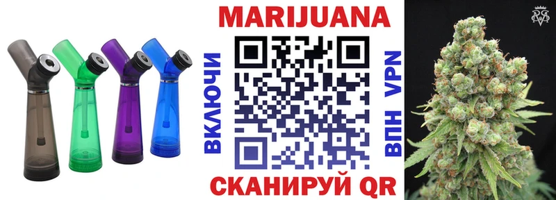 МЕГА tor  нарко площадка формула  Шишки марихуана гибрид  наркотики  Белоусово 